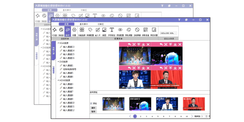 1632293876591038.png 5、場景布局預案調用.png